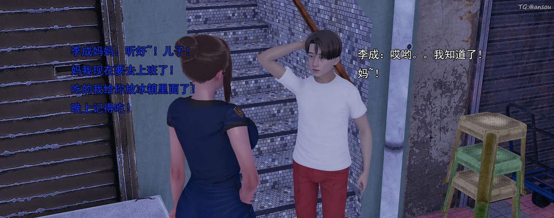 [3D]奸魔再世-01-再世后日谈文字版-女 - 图片 103