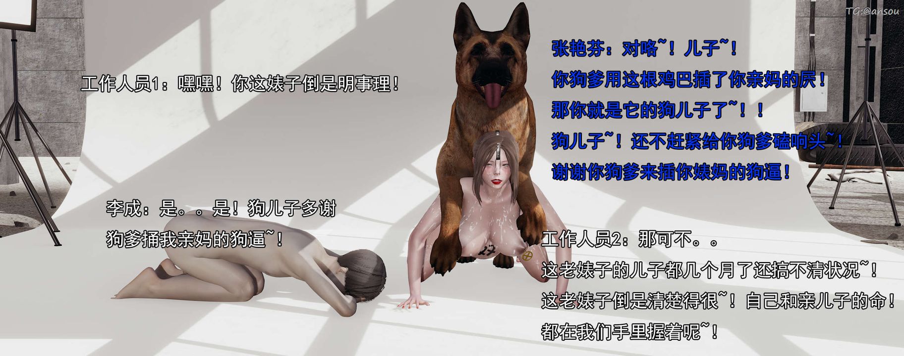 [3D]奸魔再世01-再世后日谈文字版-女