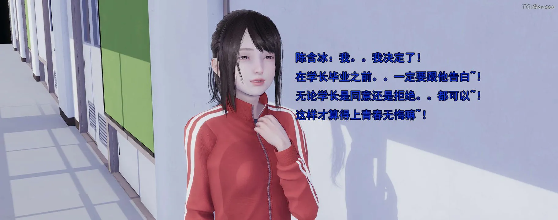 [3D]奸魔再世-01-再世后日谈文字版-女 - 图片 120
