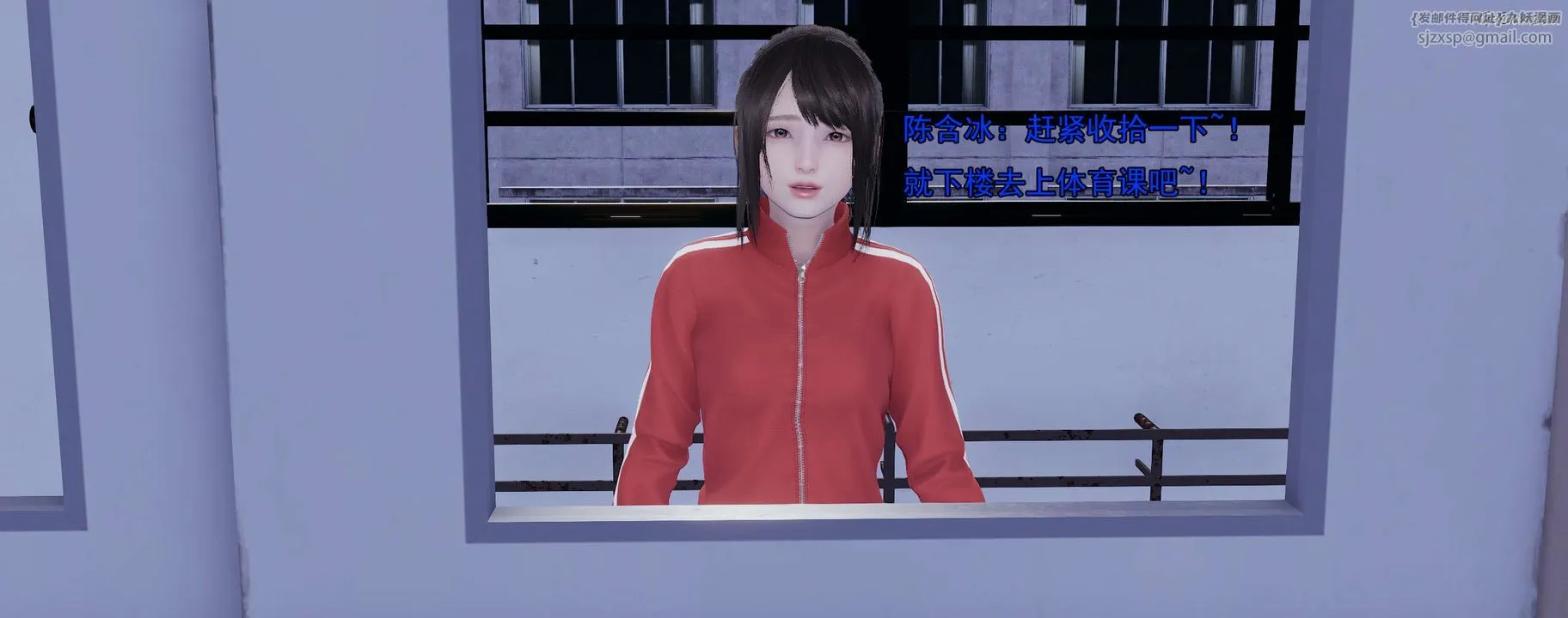 [3D]奸魔再世-01-再世后日谈文字版-女 - 图片 122