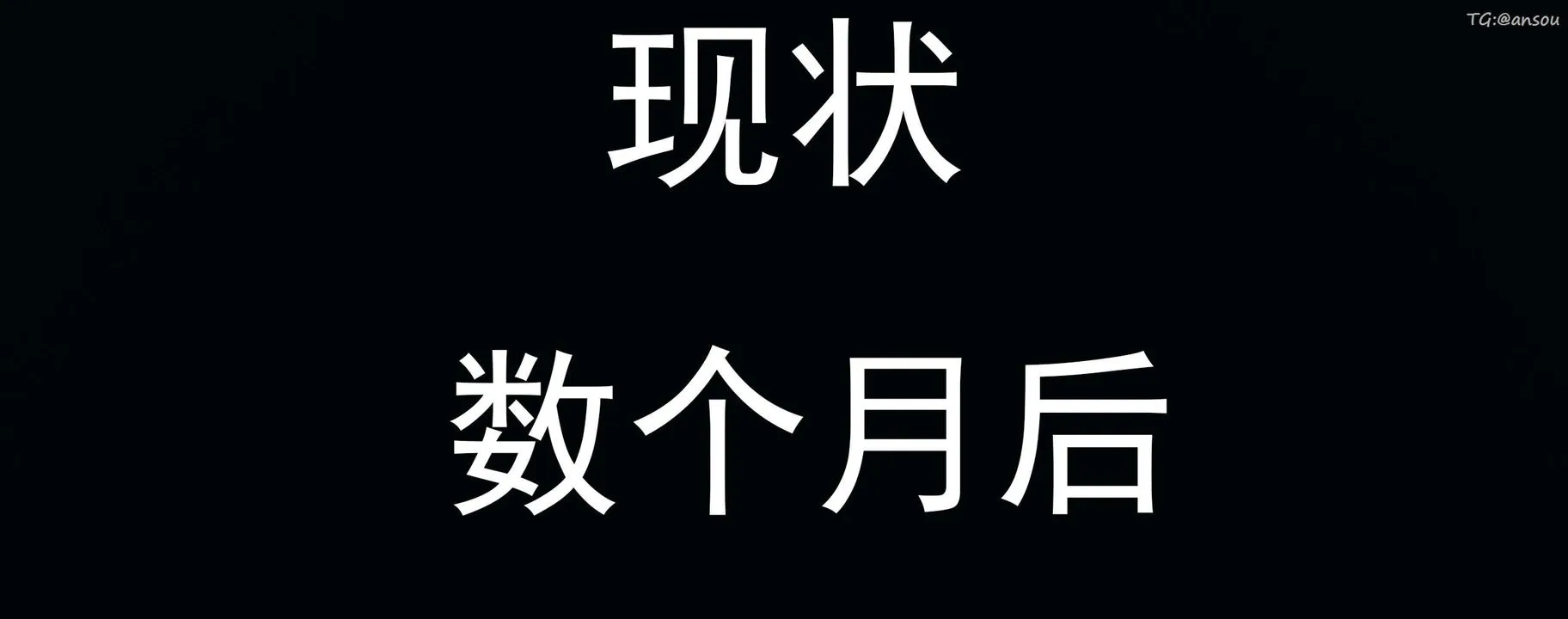 [3D]奸魔再世-01-再世后日谈文字版-女 - 图片 124