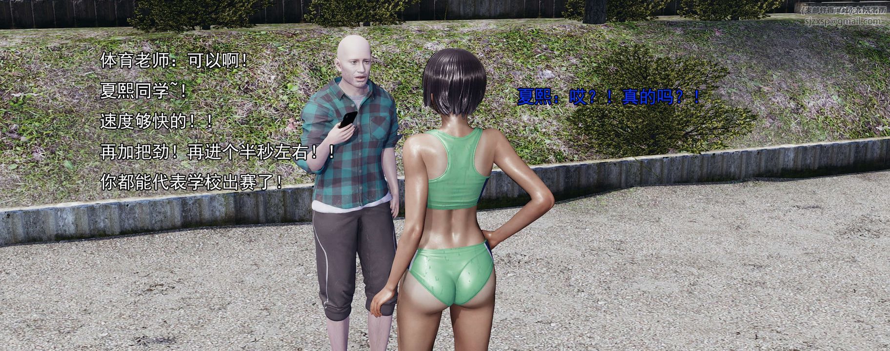 [3D]奸魔再世01-再世后日谈文字版-女