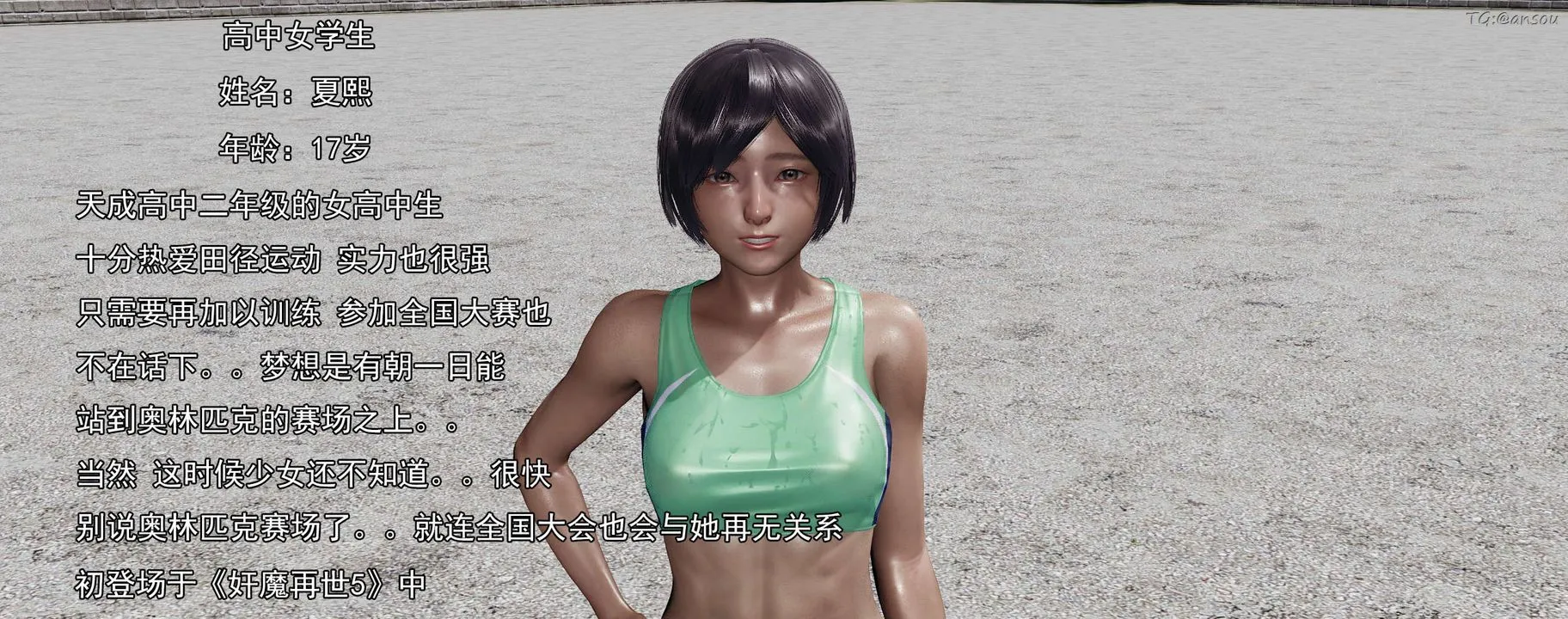[3D]奸魔再世01-再世后日谈文字版-女