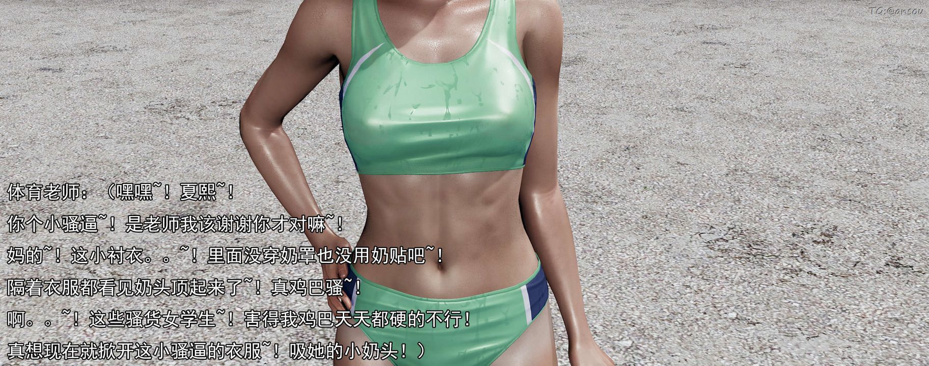 [3D]奸魔再世01-再世后日谈文字版-女