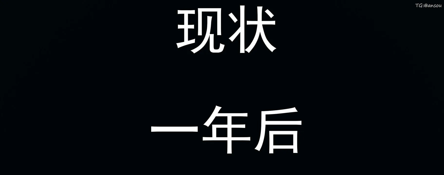 [3D]奸魔再世-01-再世后日谈文字版-女 - 图片 141