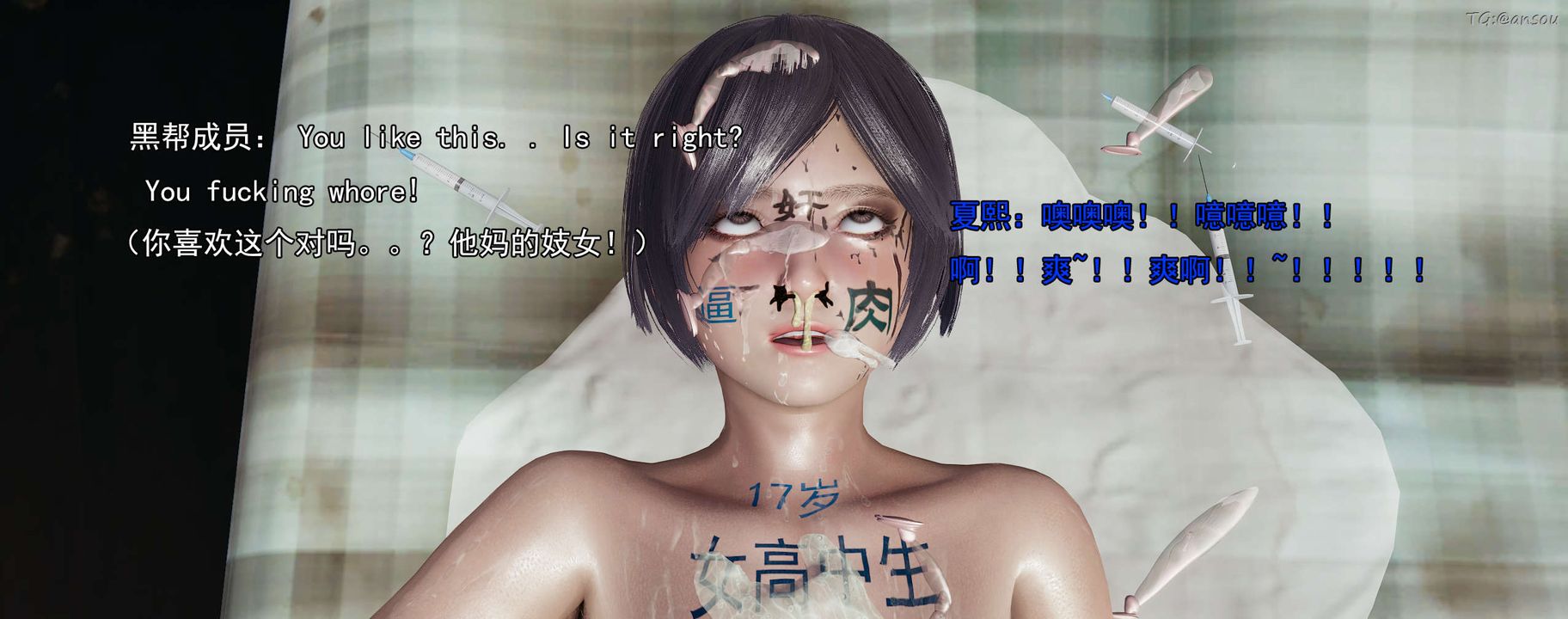 [3D]奸魔再世01-再世后日谈文字版-女