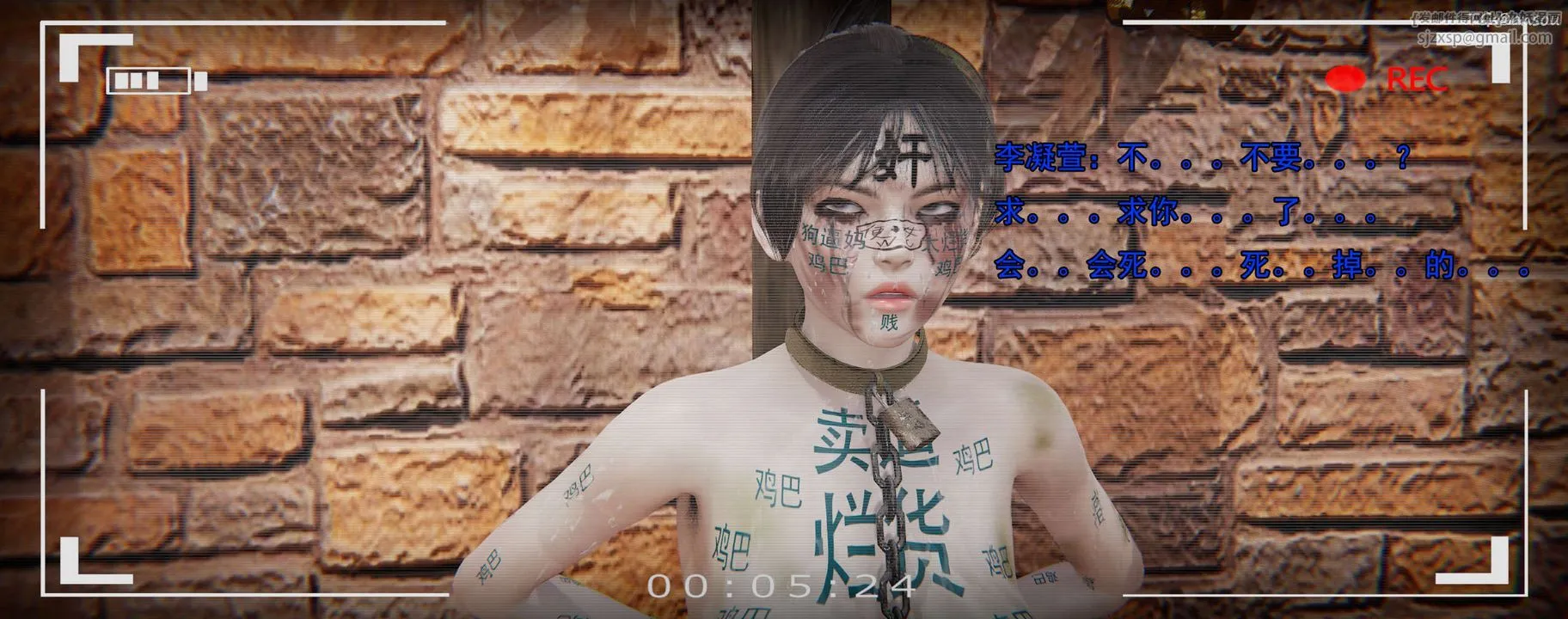 [3D]奸魔再世01-再世后日谈文字版-女