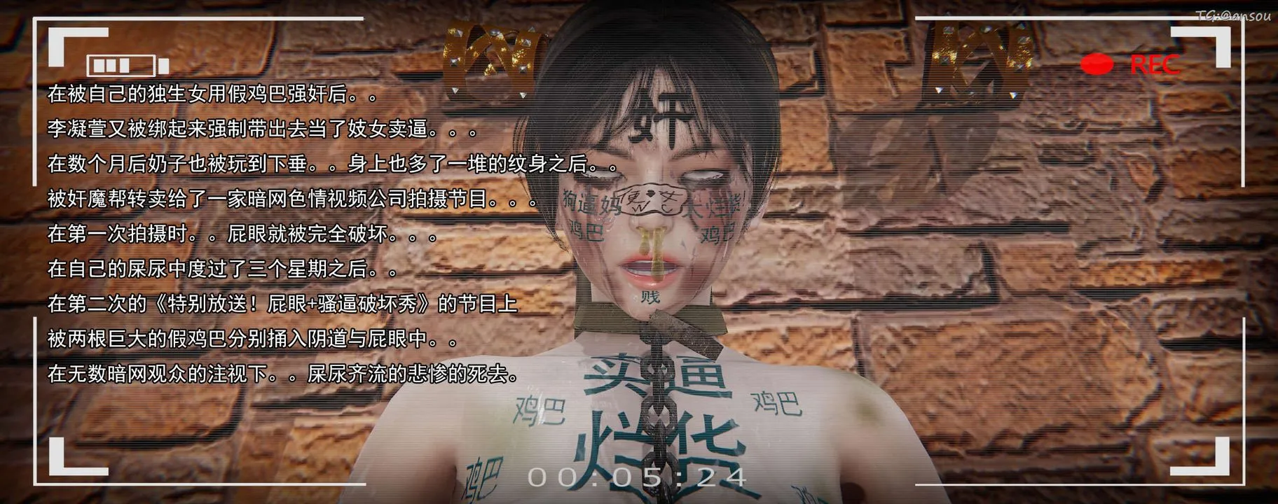 [3D]奸魔再世-01-再世后日谈文字版-女 - 图片 167