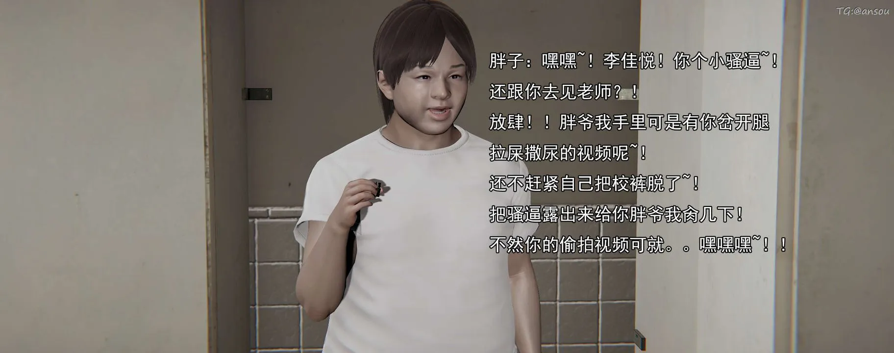 [3D]奸魔再世-01-再世后日谈文字版-女 - 图片 173
