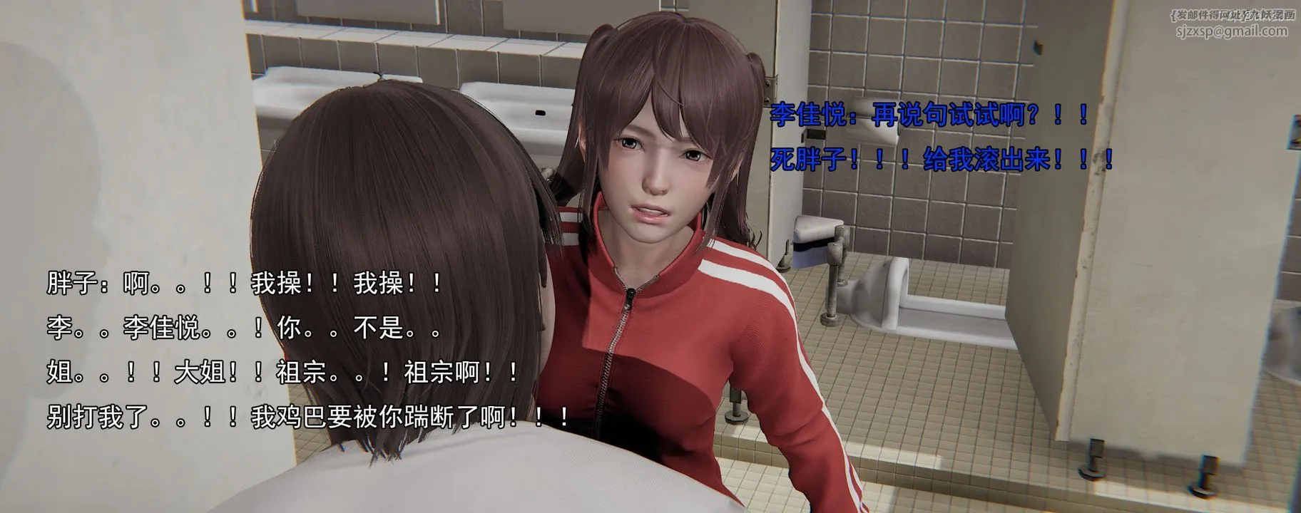 [3D]奸魔再世-01-再世后日谈文字版-女 - 图片 175
