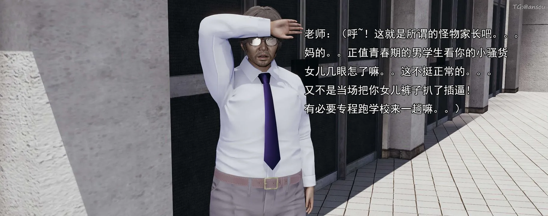 [3D]奸魔再世-01-再世后日谈文字版-女 - 图片 180