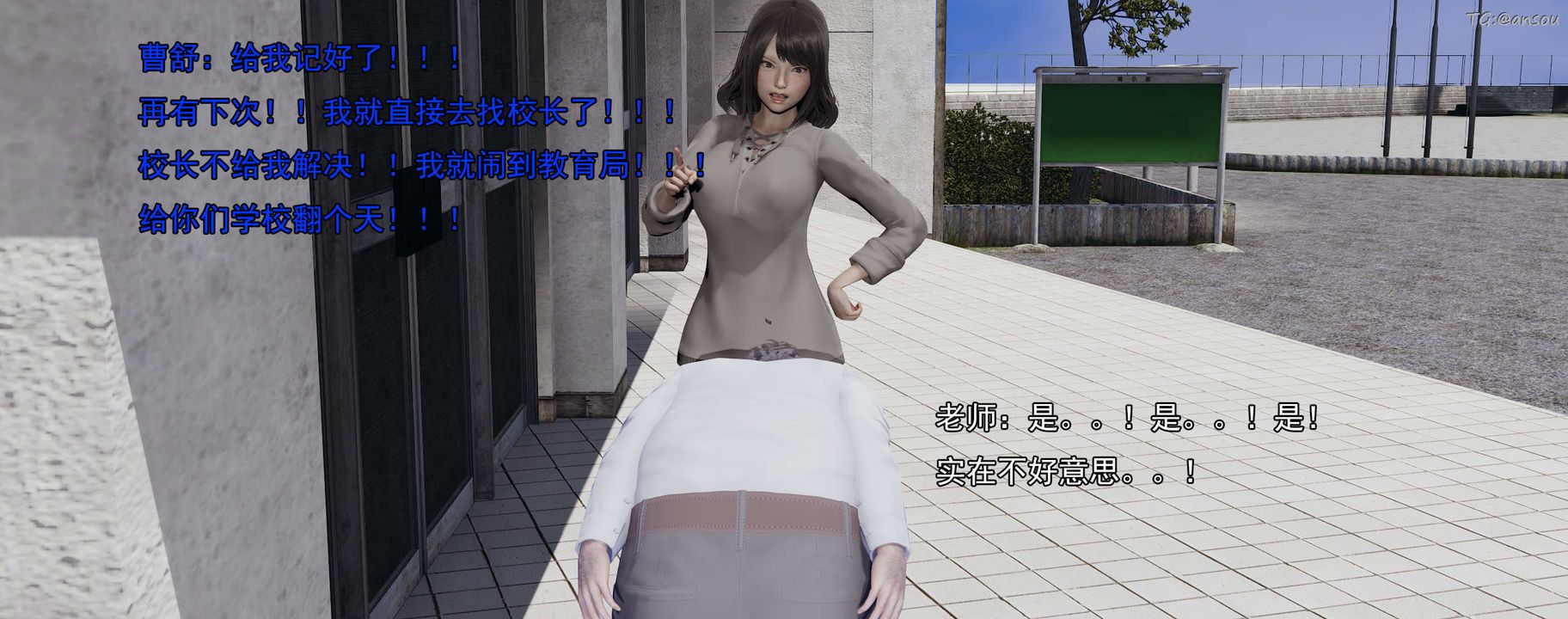 [3D]奸魔再世01-再世后日谈文字版-女