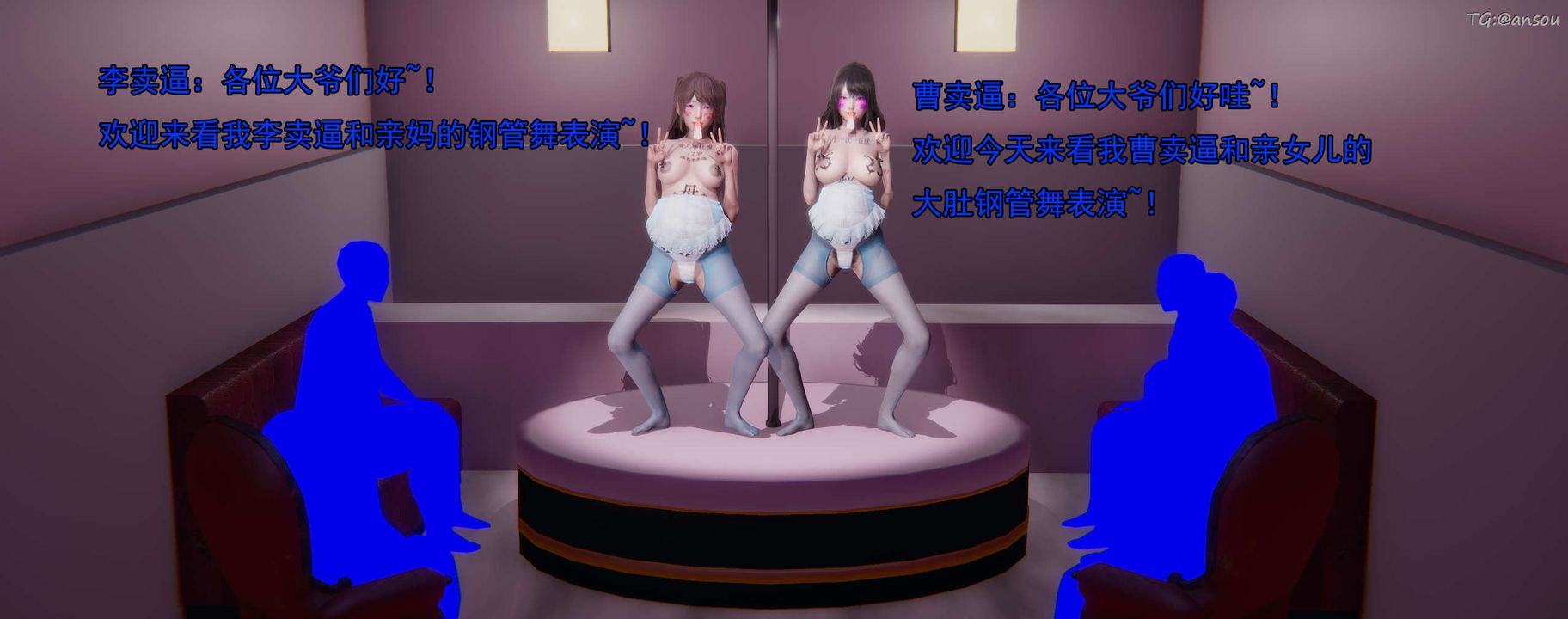 [3D]奸魔再世01-再世后日谈文字版-女