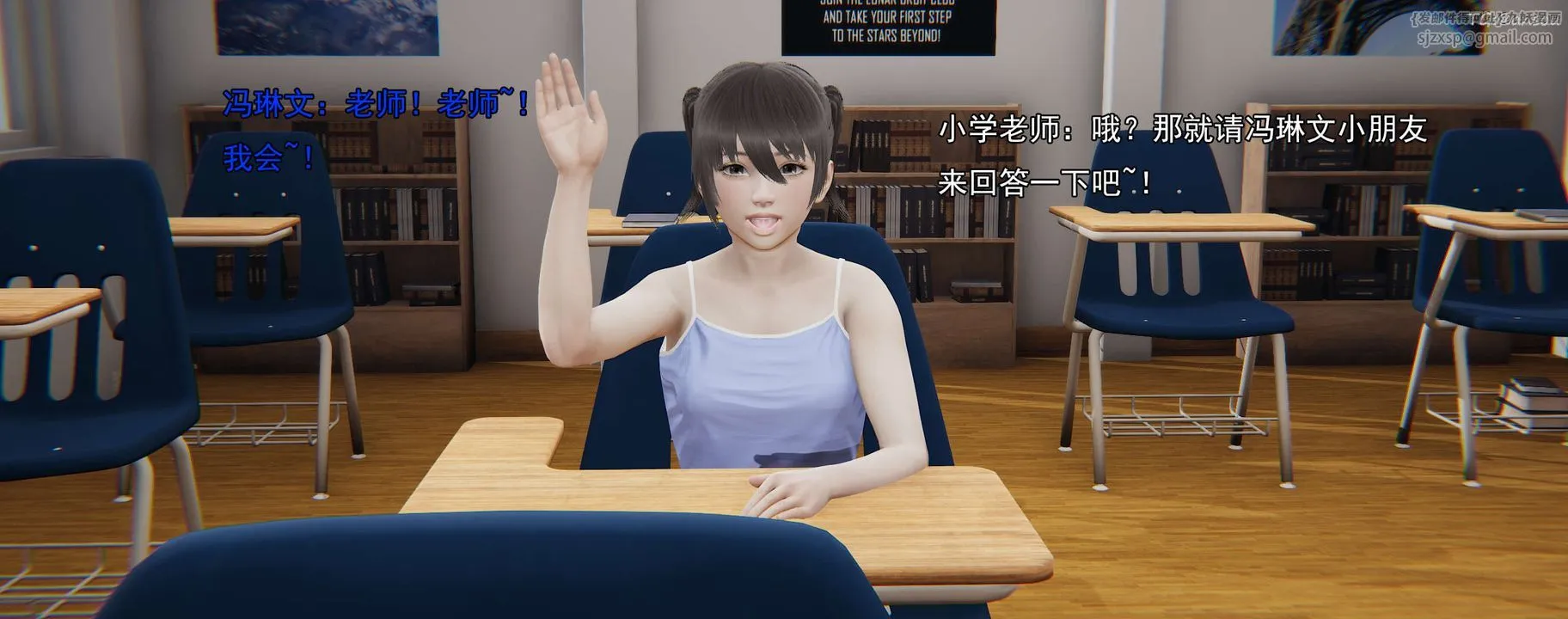 [3D]奸魔再世-01-再世后日谈文字版-女 - 图片 219
