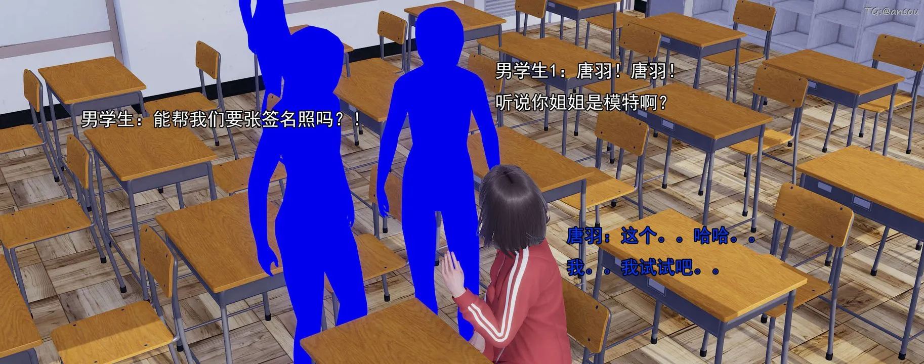 [3D]奸魔再世-02-再世后日谈文字版-女 - 图片 15