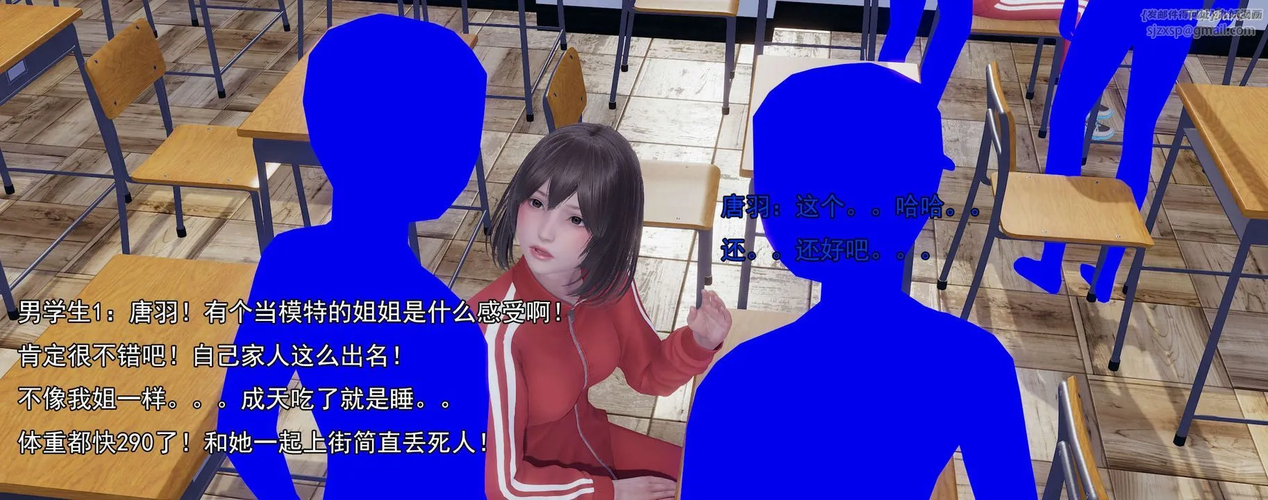 [3D]奸魔再世-02-再世后日谈文字版-女 - 图片 16