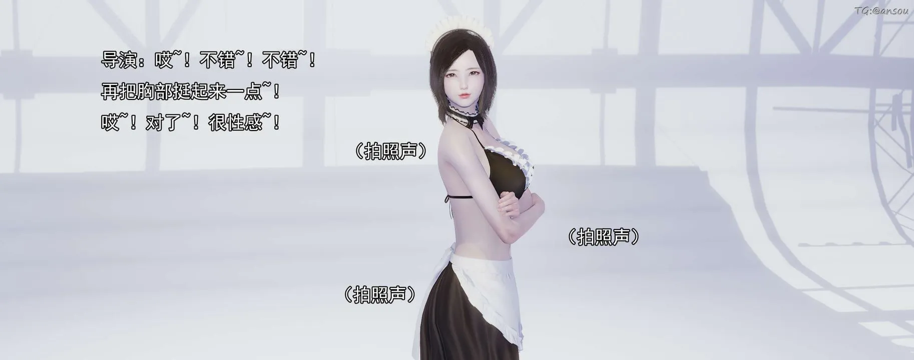 [3D]奸魔再世-02-再世后日谈文字版-女 - 图片 20