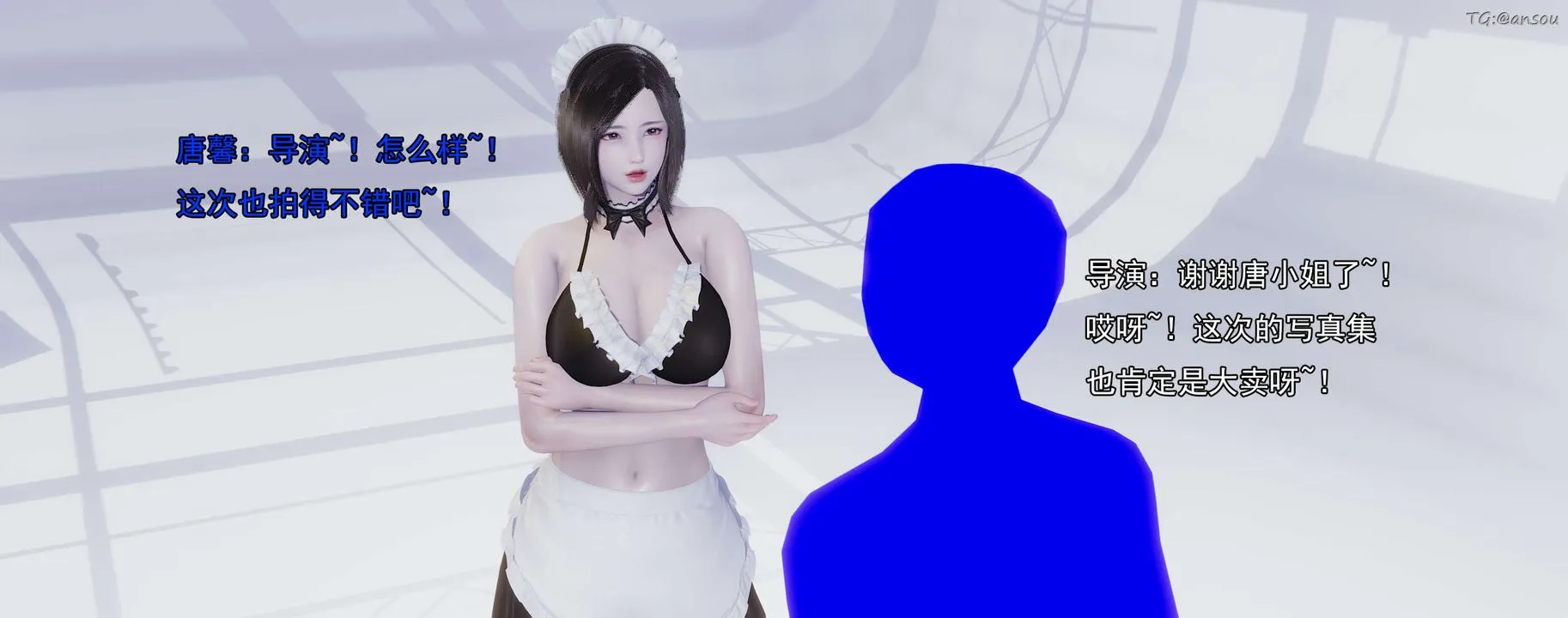 [3D]奸魔再世-02-再世后日谈文字版-女 - 图片 21
