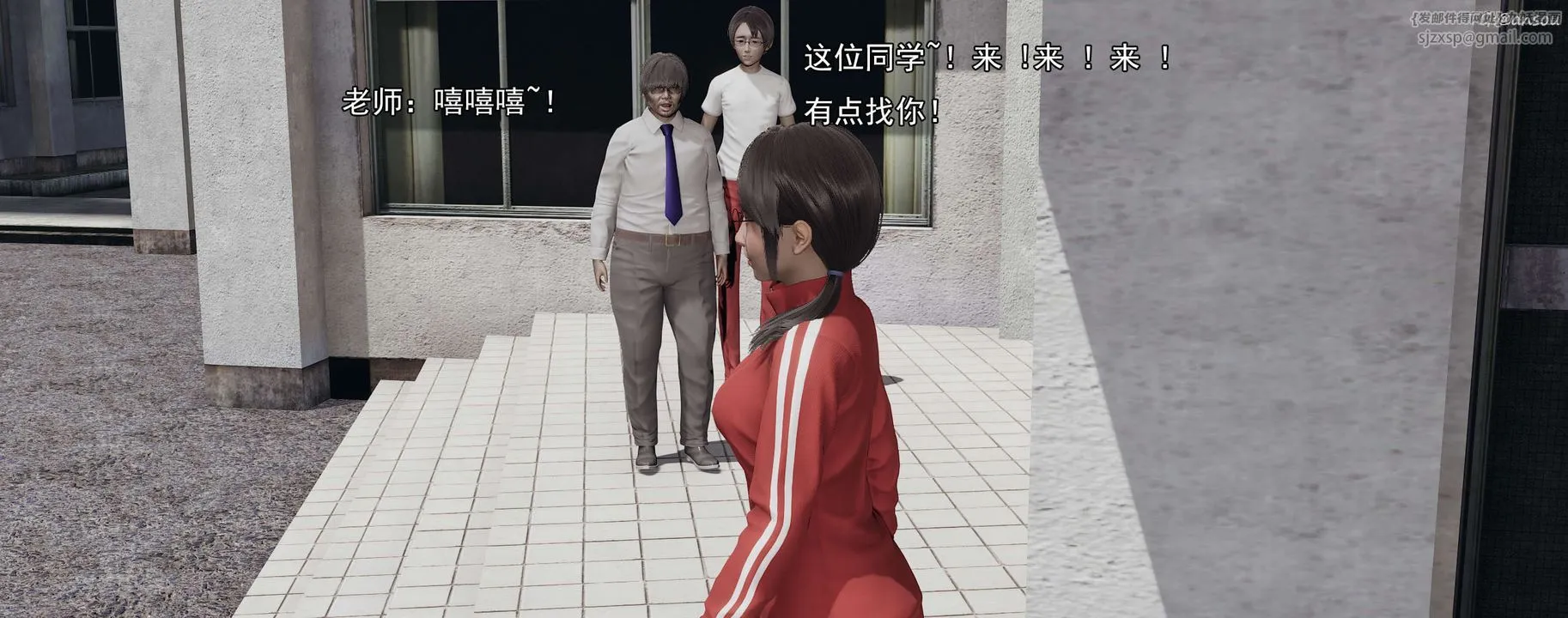 [3D]奸魔再世-02-再世后日谈文字版-女 - 图片 53