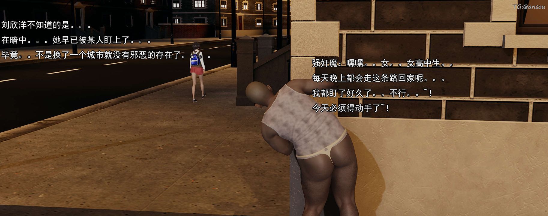 [3D]奸魔再世02-再世后日谈文字版-女