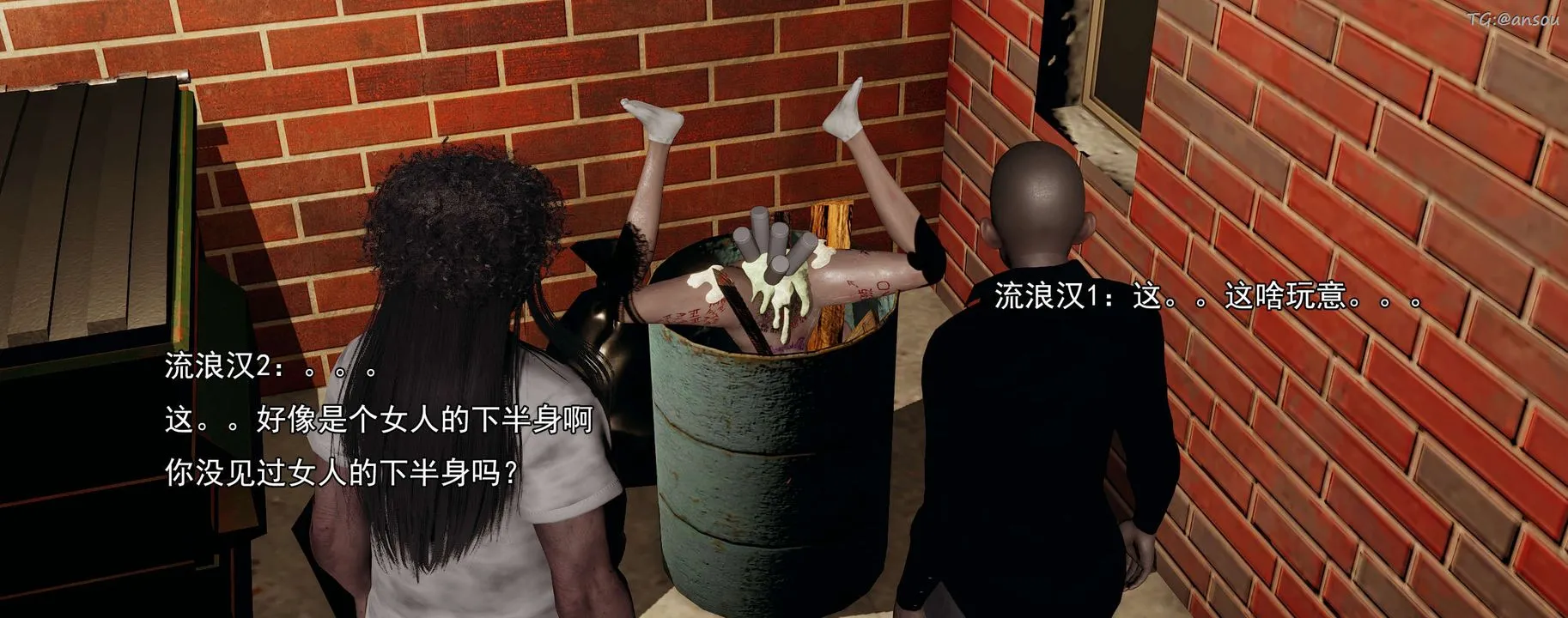 [3D]奸魔再世-02-再世后日谈文字版-女 - 图片 58