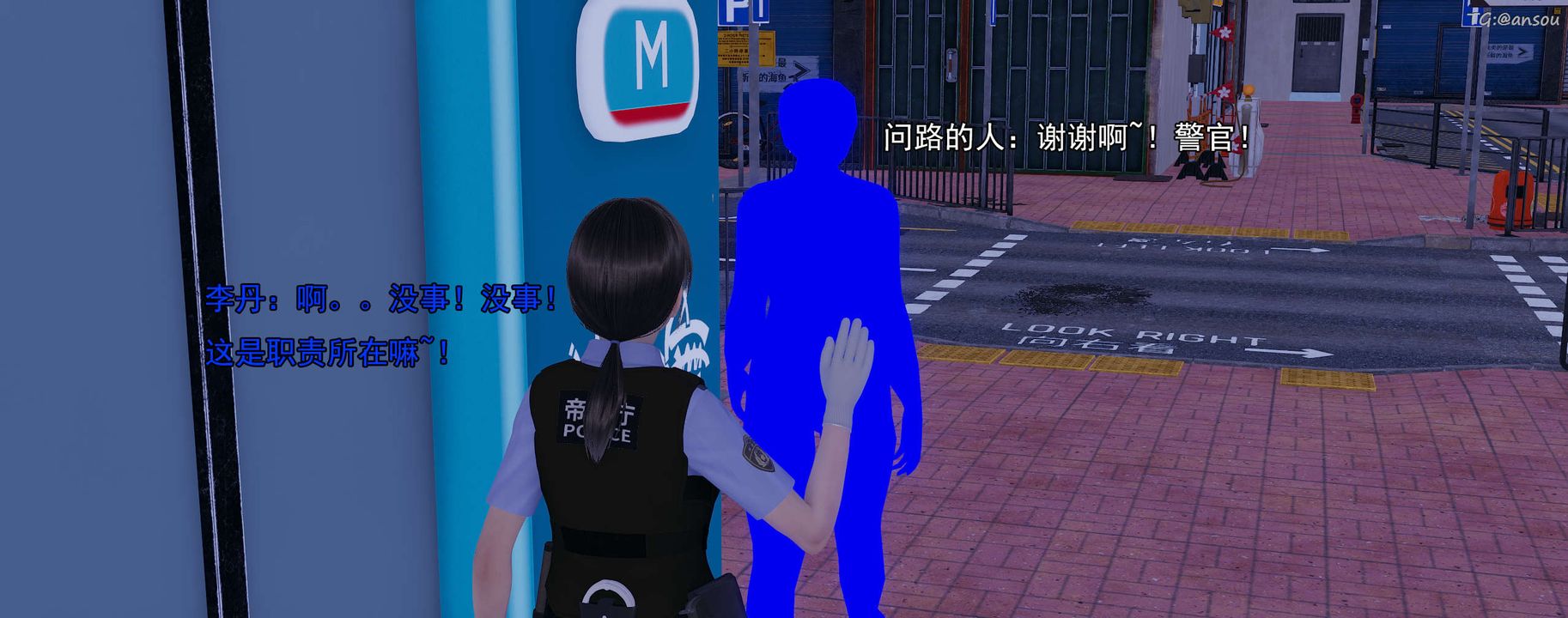 [3D]奸魔再世02-再世后日谈文字版-女