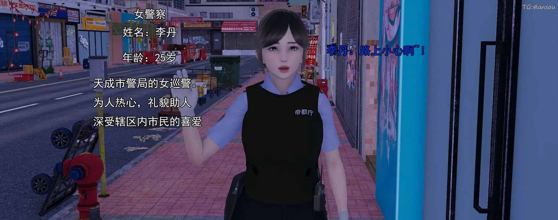 [3D]奸魔再世-02-再世后日谈文字版-女 - 图片 70