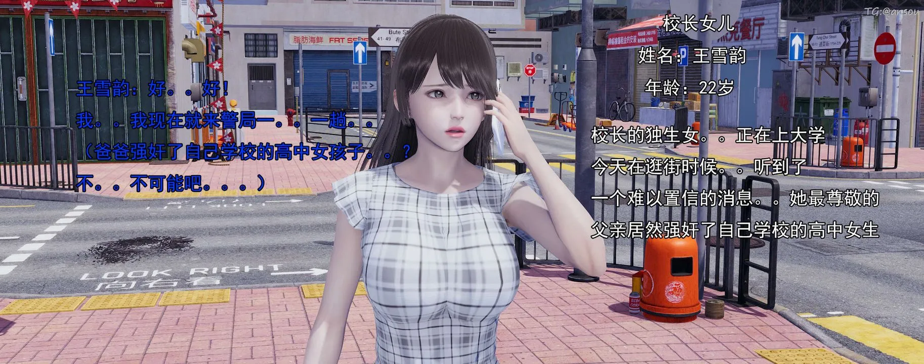 [3D]奸魔再世-02-再世后日谈文字版-女 - 图片 82