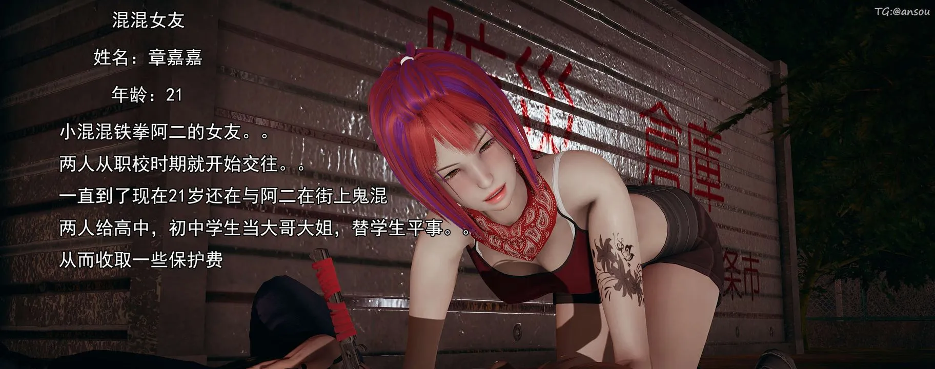 [3D]奸魔再世02-再世后日谈文字版-女