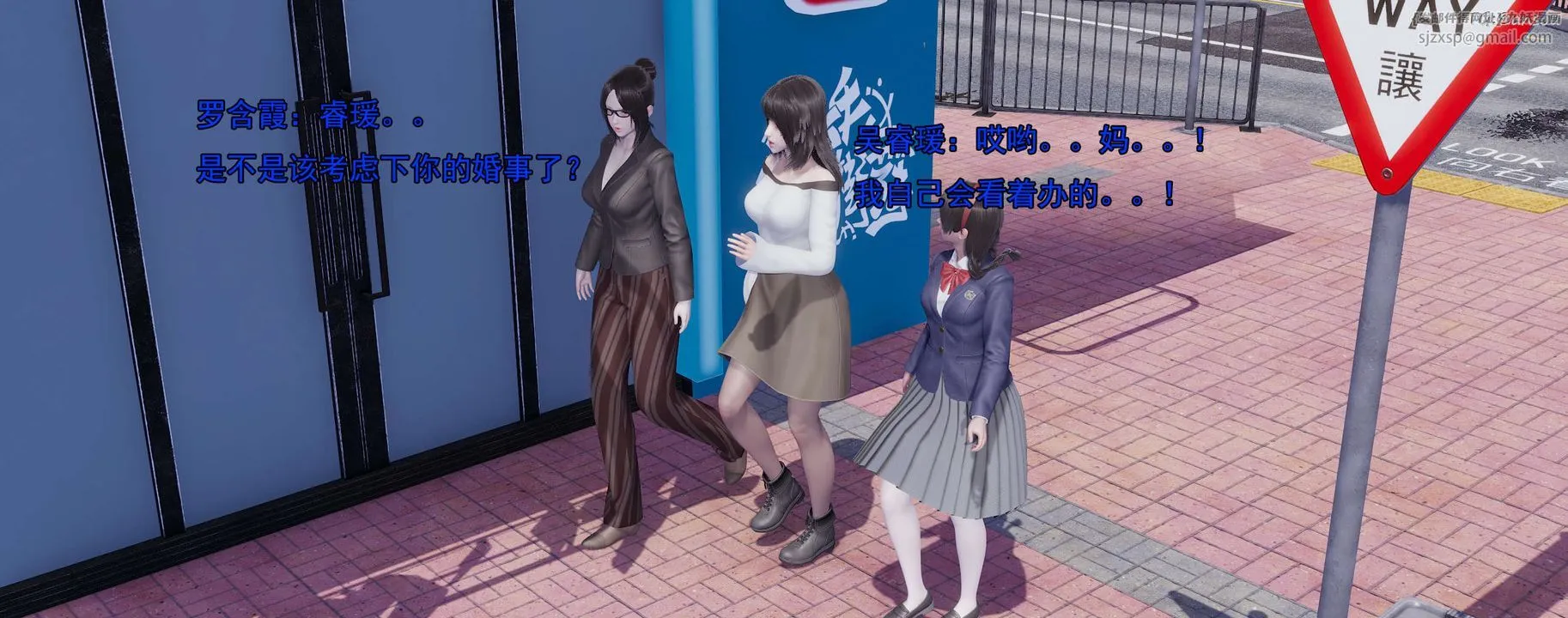 [3D]奸魔再世-02-再世后日谈文字版-女 - 图片 98