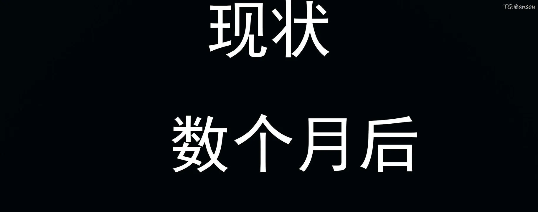 [3D]奸魔再世02-再世后日谈文字版-女