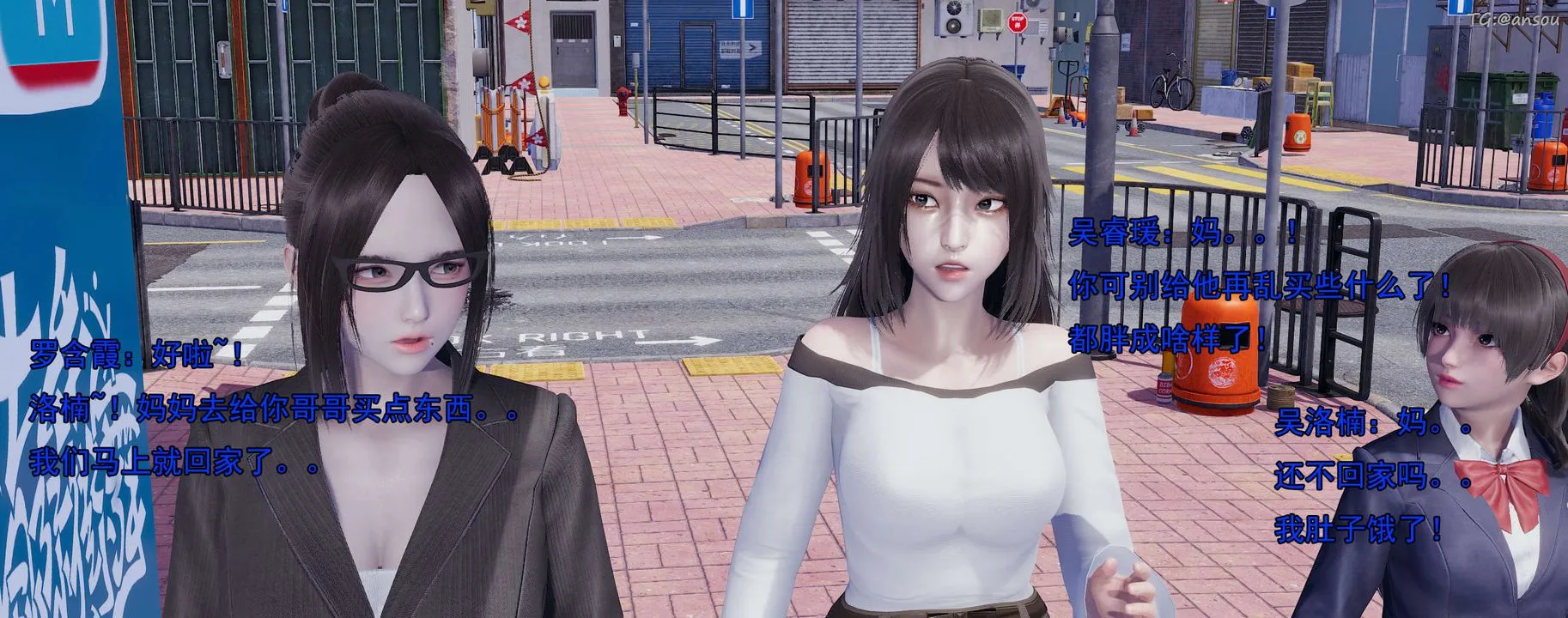 [3D]奸魔再世-02-再世后日谈文字版-女 - 图片 100