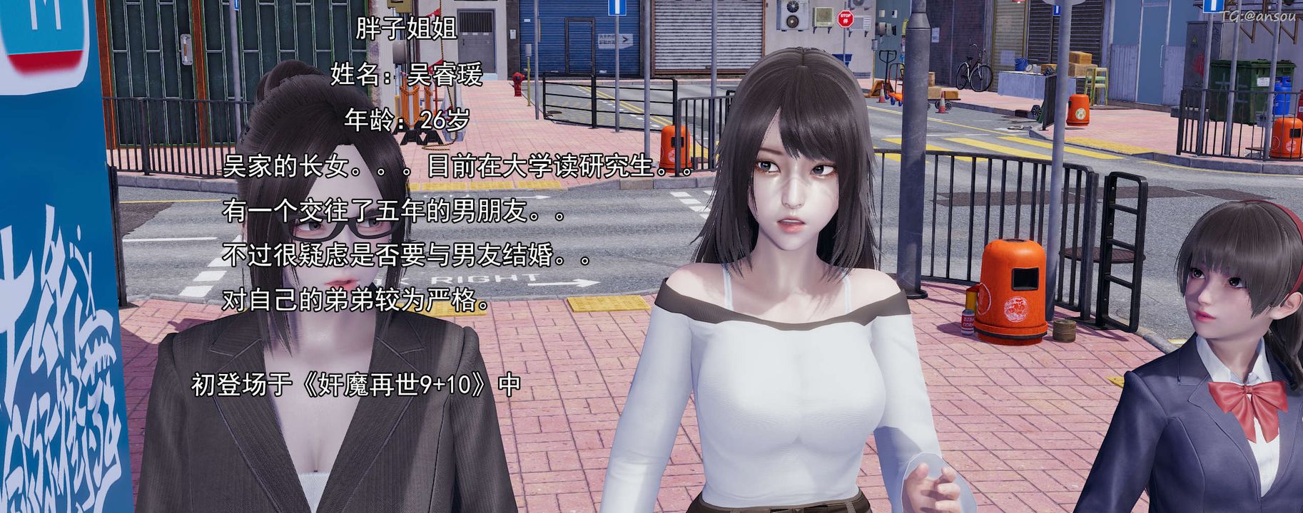 [3D]奸魔再世02-再世后日谈文字版-女