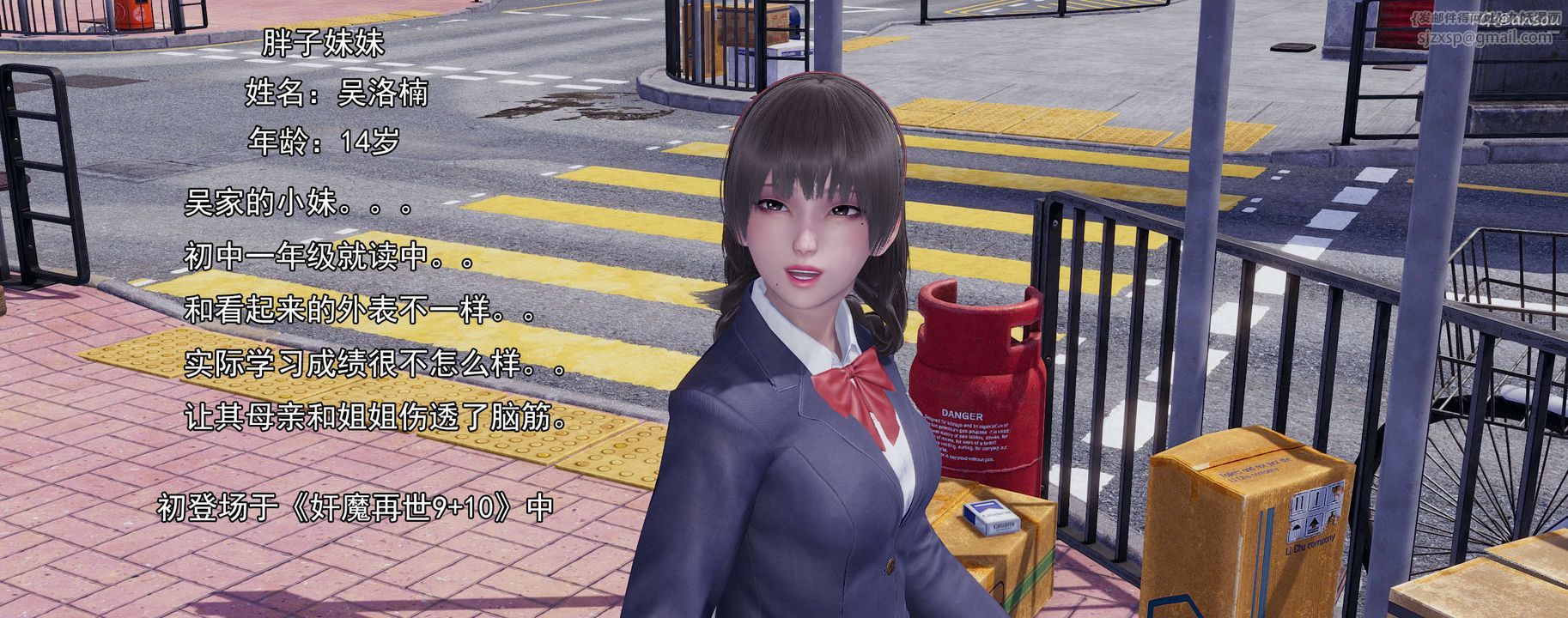 [3D]奸魔再世02-再世后日谈文字版-女