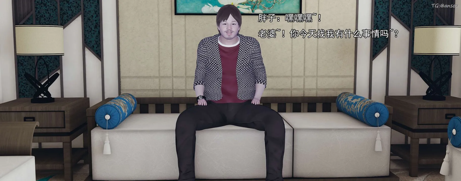 [3D]奸魔再世-02-再世后日谈文字版-女 - 图片 105
