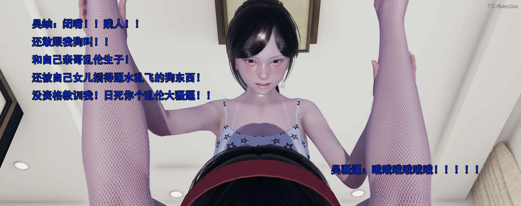 [3D]奸魔再世02-再世后日谈文字版-女