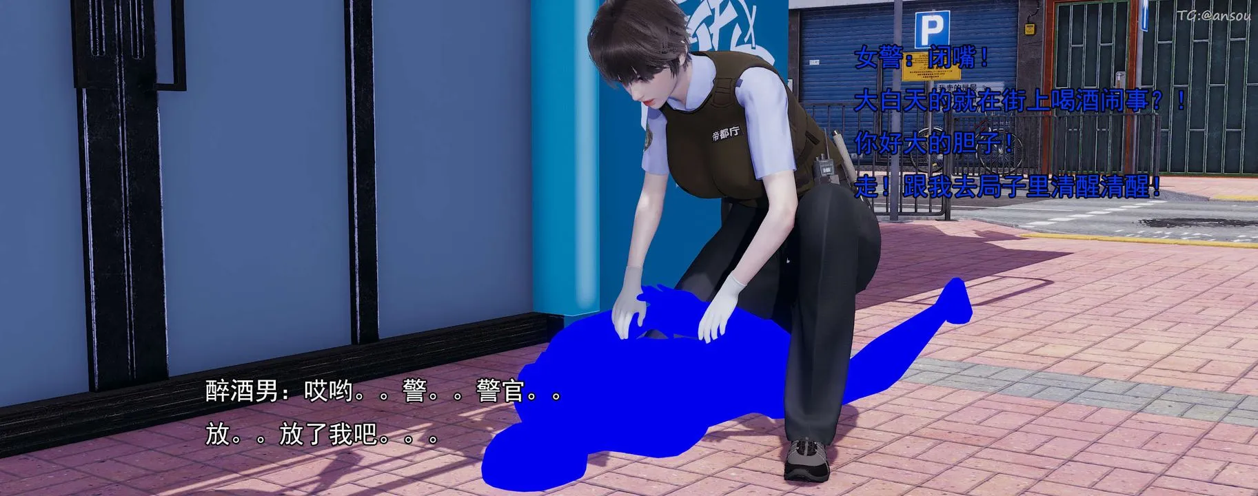 [3D]奸魔再世-02-再世后日谈文字版-女 - 图片 155