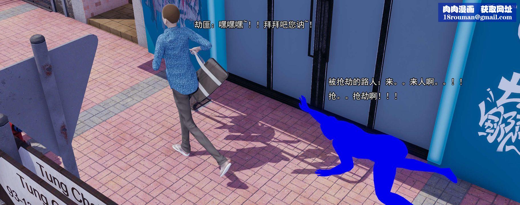 [3D]奸魔再世02-再世后日谈文字版-女