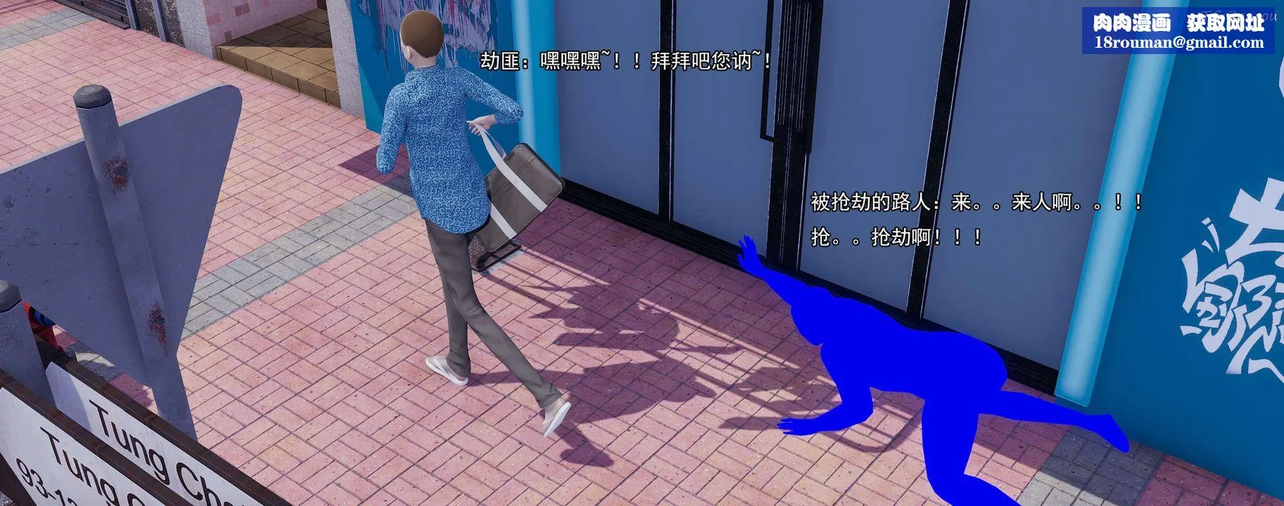 [3D]奸魔再世-02-再世后日谈文字版-女 - 图片 161