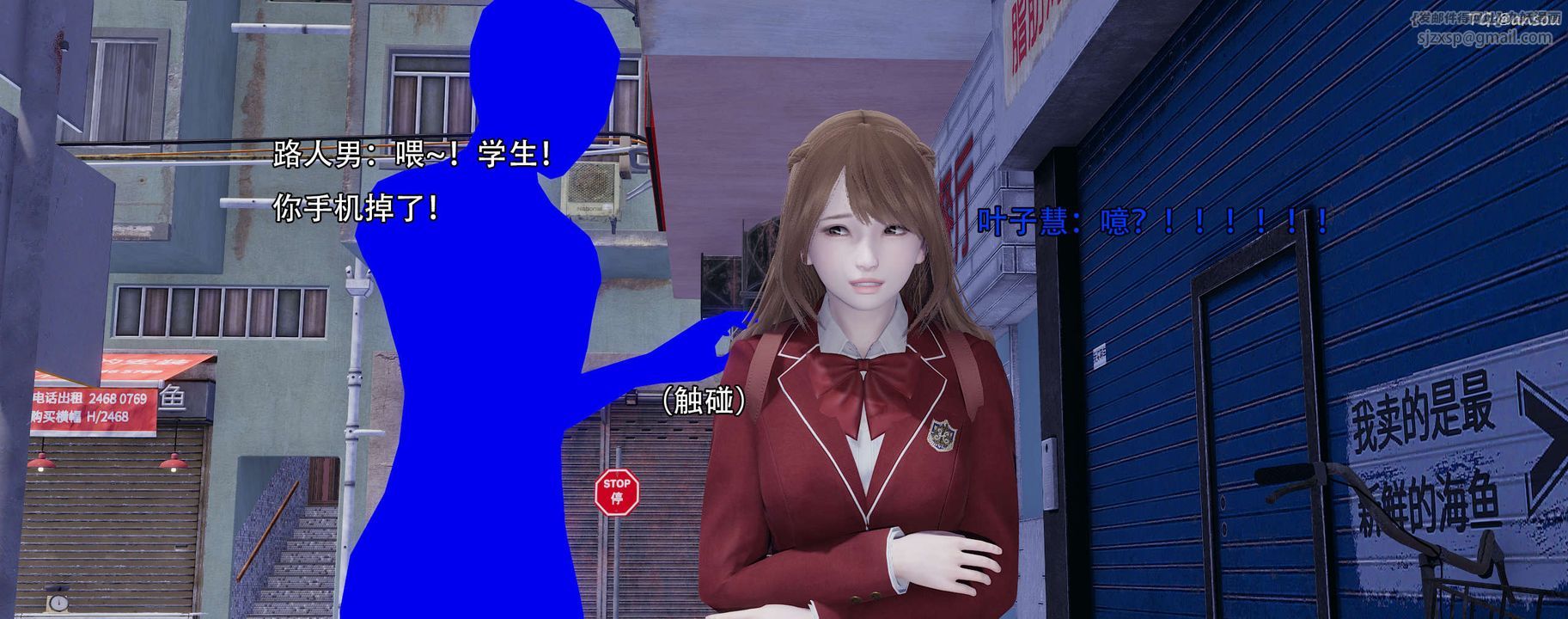 [3D]奸魔再世02-再世后日谈文字版-女