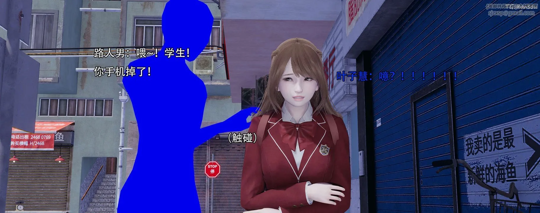 [3D]奸魔再世-02-再世后日谈文字版-女 - 图片 204