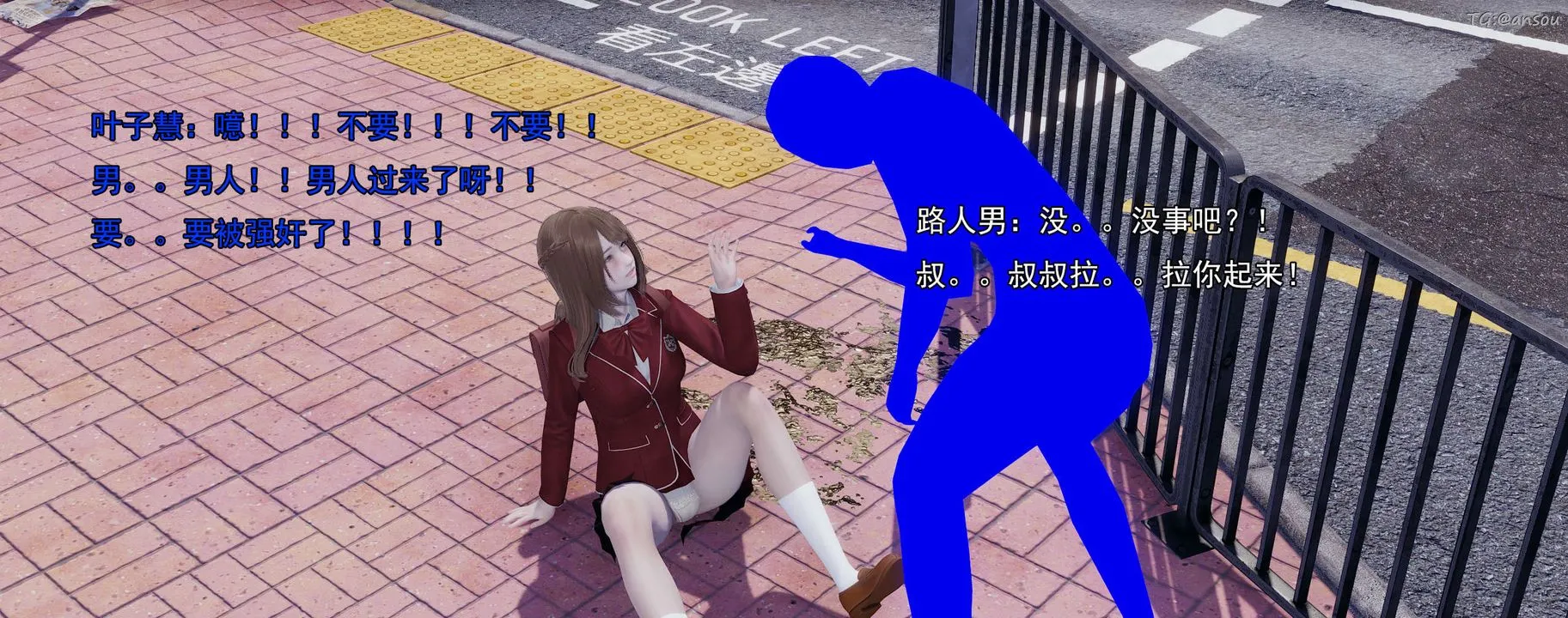 [3D]奸魔再世-02-再世后日谈文字版-女 - 图片 207
