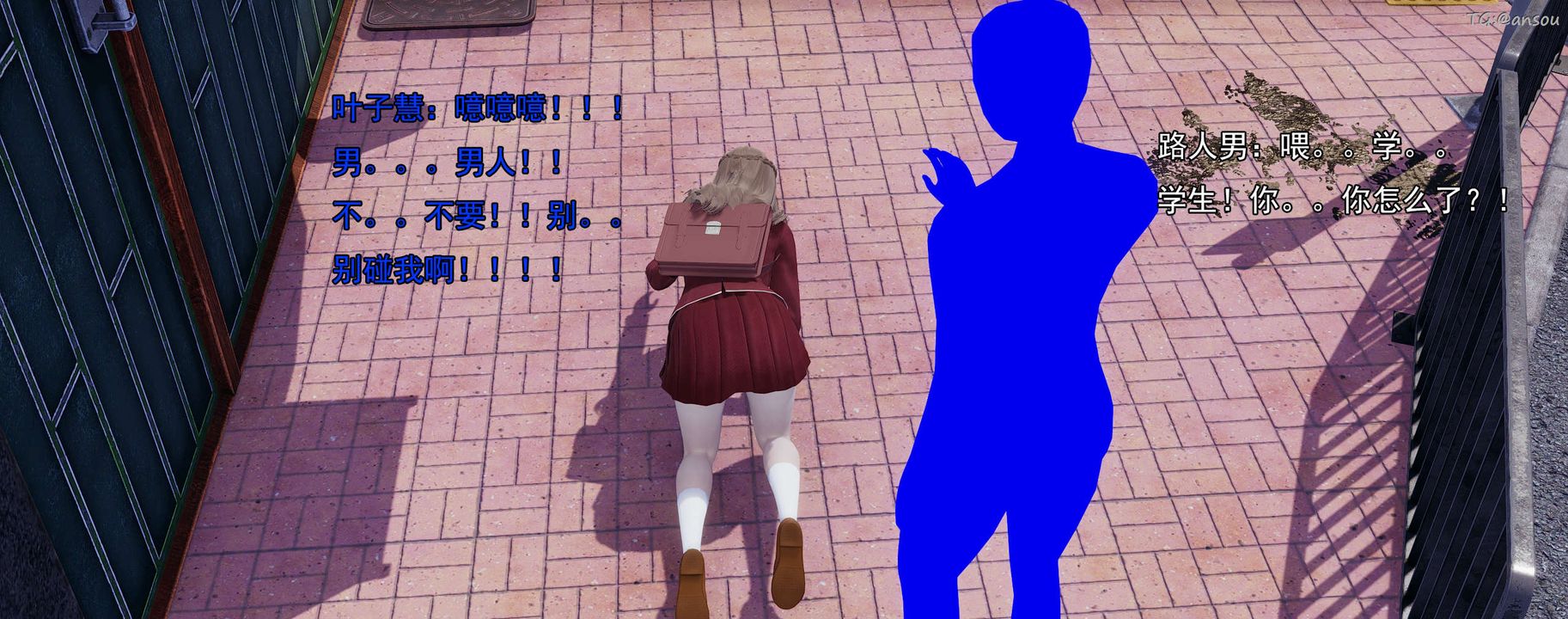 [3D]奸魔再世02-再世后日谈文字版-女