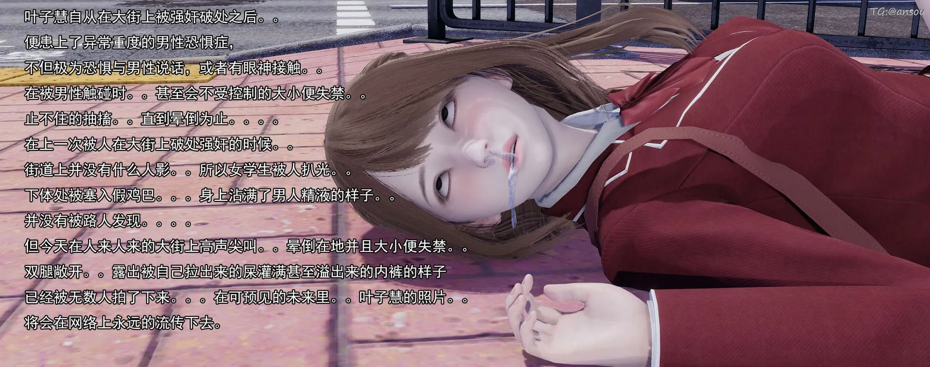 [3D]奸魔再世-02-再世后日谈文字版-女 - 图片 213