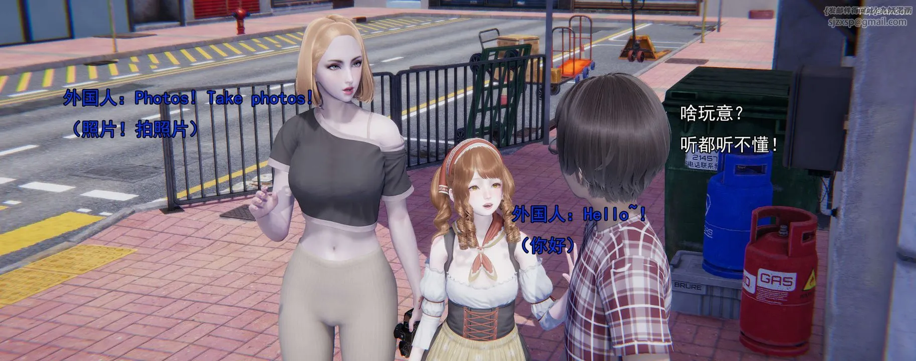 [3D]奸魔再世-02-再世后日谈文字版-女 - 图片 215