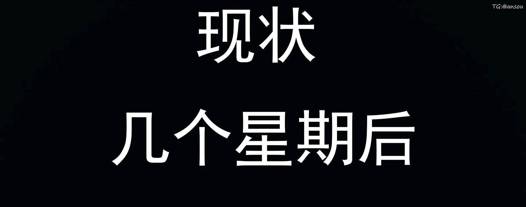 [3D]奸魔再世02-再世后日谈文字版-女