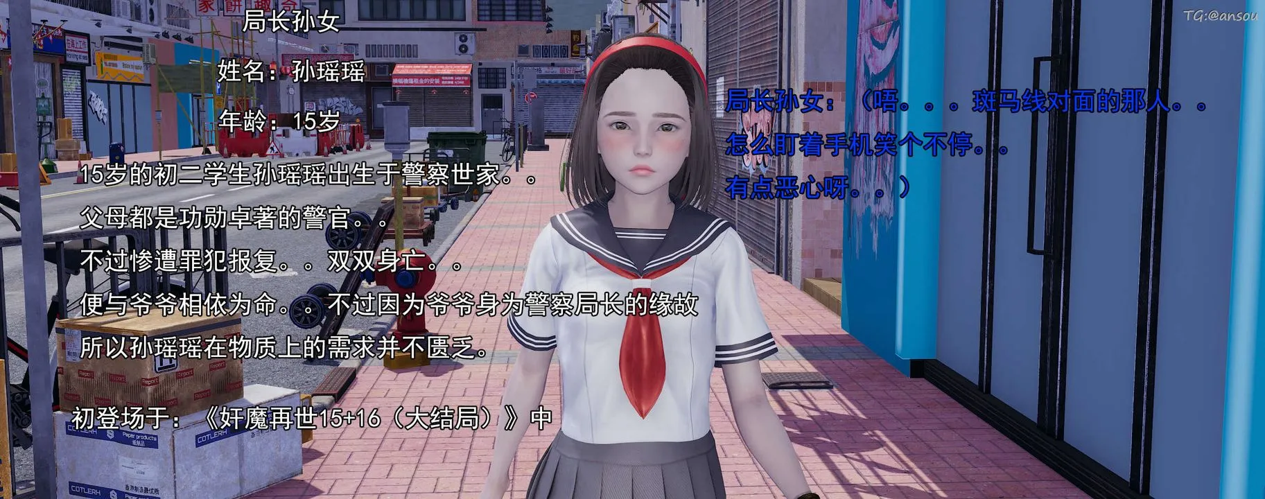 [3D]奸魔再世-02-再世后日谈文字版-女 - 图片 228