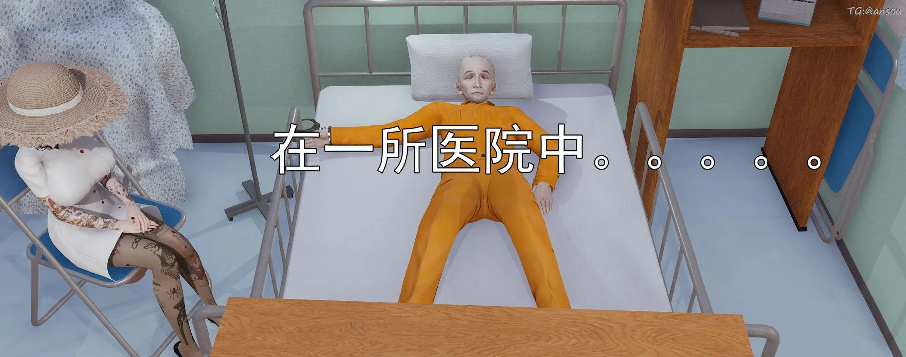 [3D]奸魔再世-02-再世后日谈文字版-女 - 图片 230