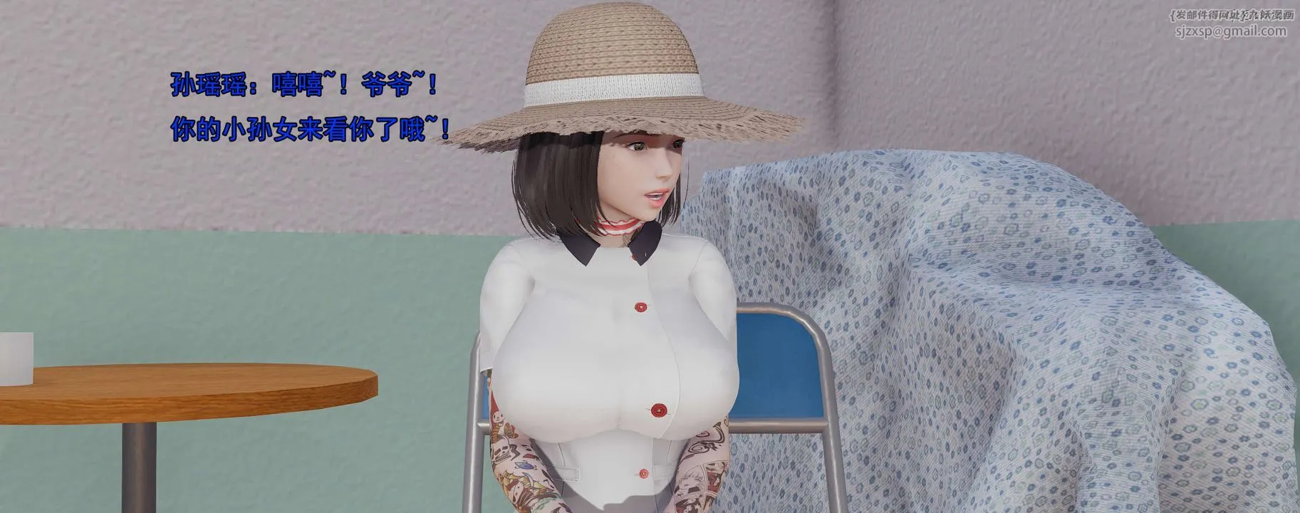 [3D]奸魔再世-02-再世后日谈文字版-女 - 图片 231