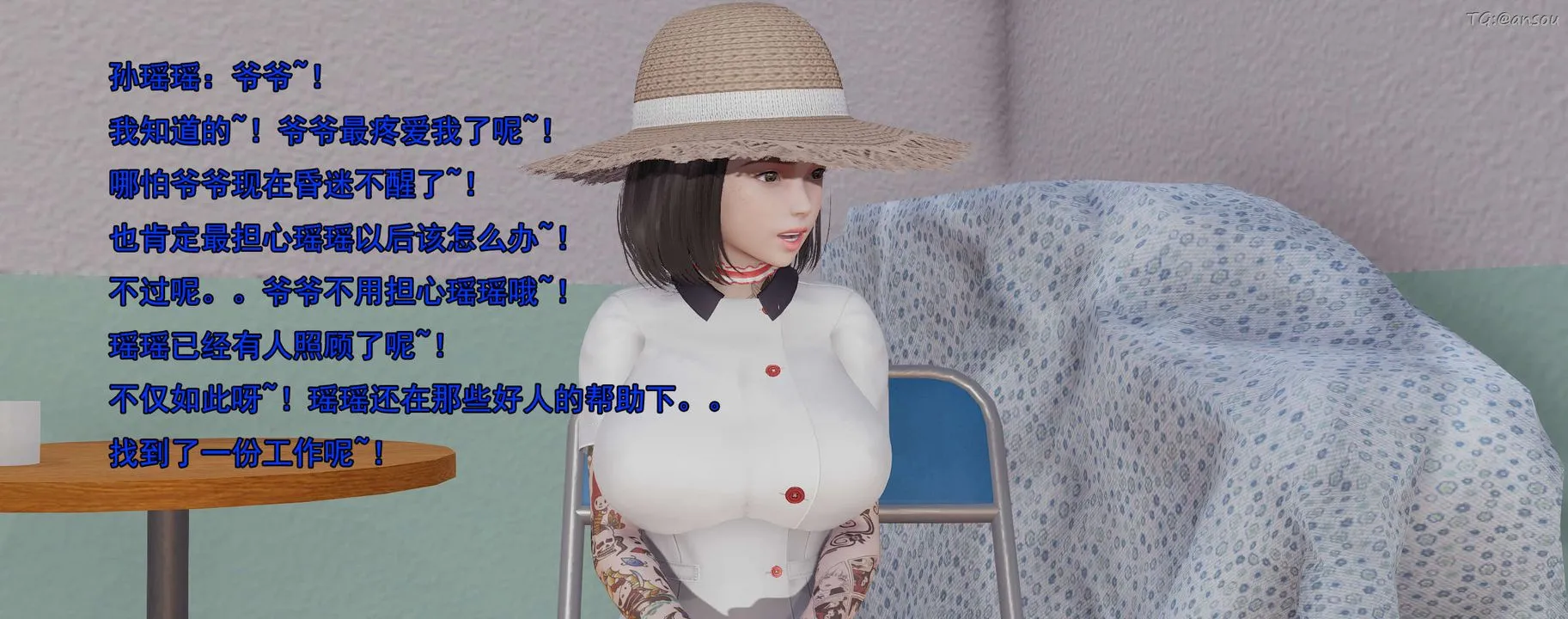 [3D]奸魔再世-02-再世后日谈文字版-女 - 图片 233